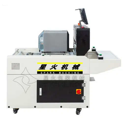 XH60A智能电商快递打包机